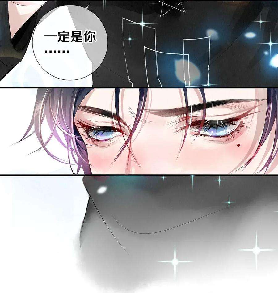 校花与他的小卷毛10 雪碧会醉