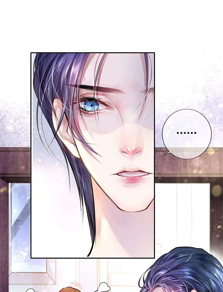 校花与他的小卷毛10 雪碧会醉