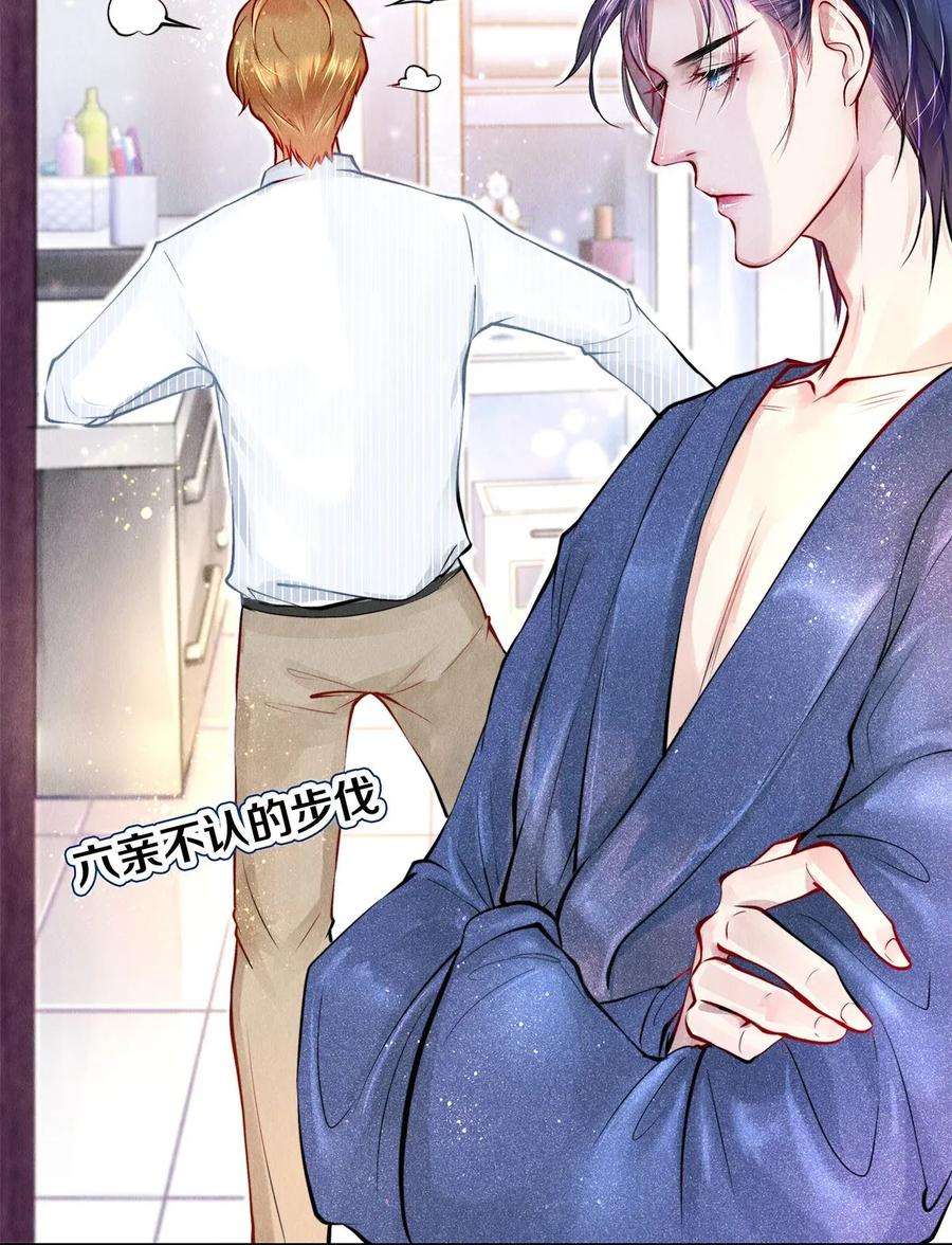 校花与他的小卷毛10 雪碧会醉