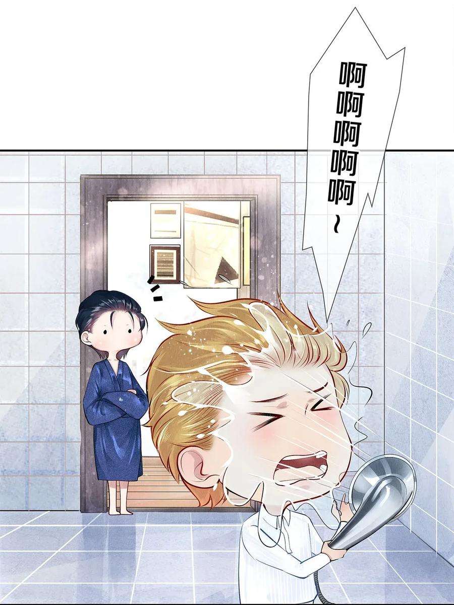 校花与他的小卷毛10 雪碧会醉