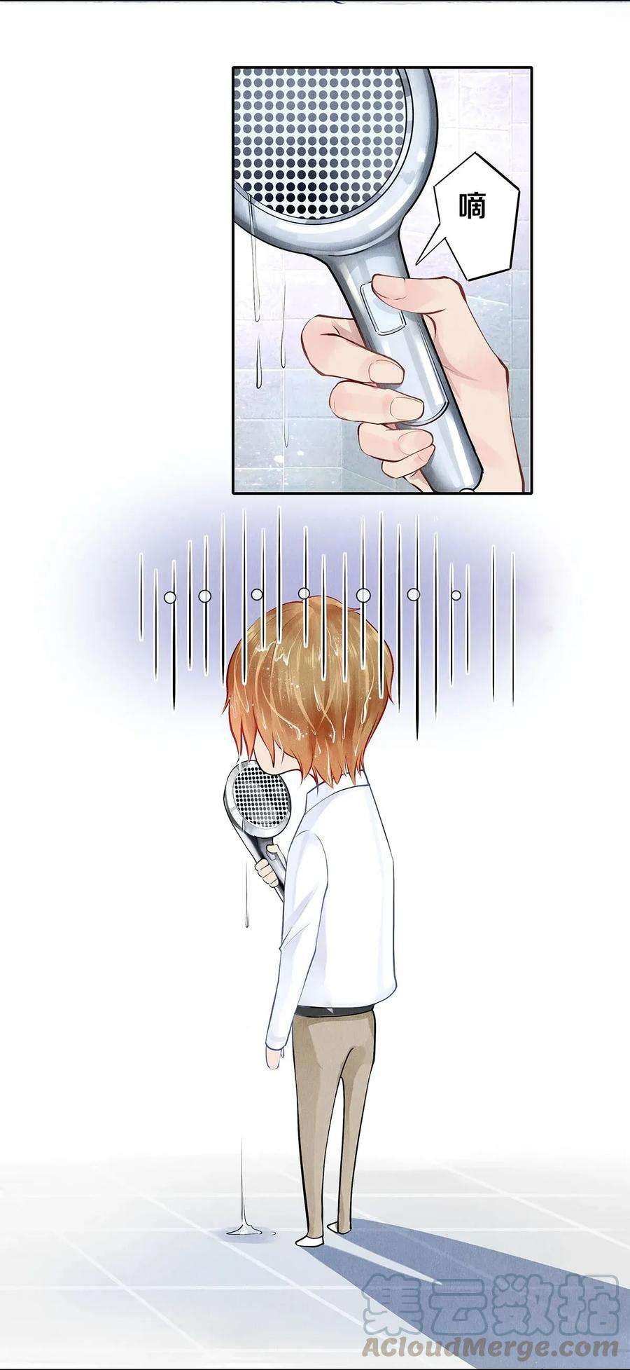 校花与他的小卷毛10 雪碧会醉