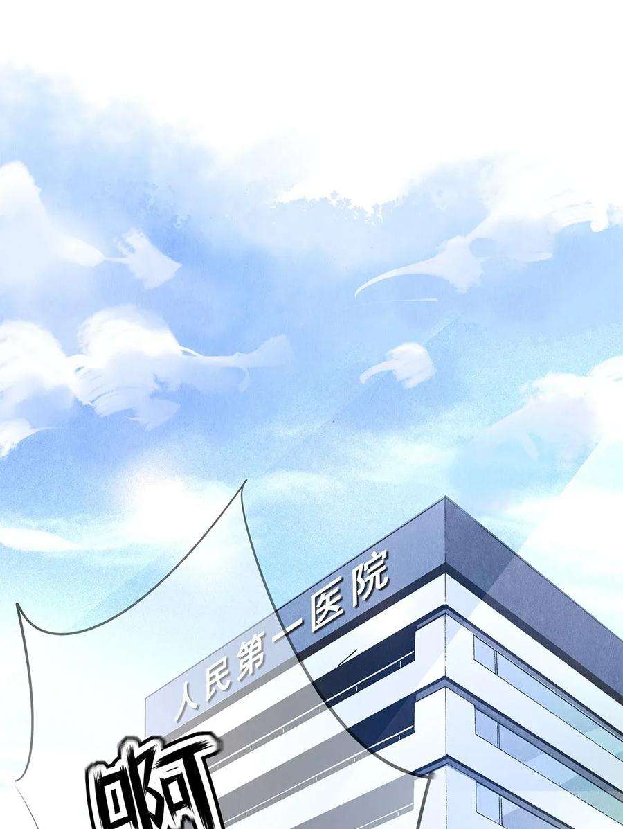 校花与他的小卷毛12 风驰电掣的电瓶车