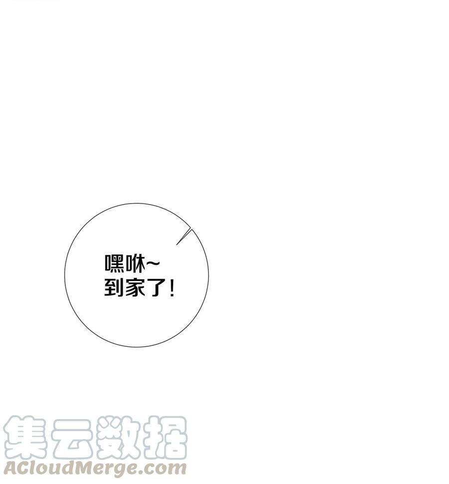 校花与他的小卷毛12 风驰电掣的电瓶车
