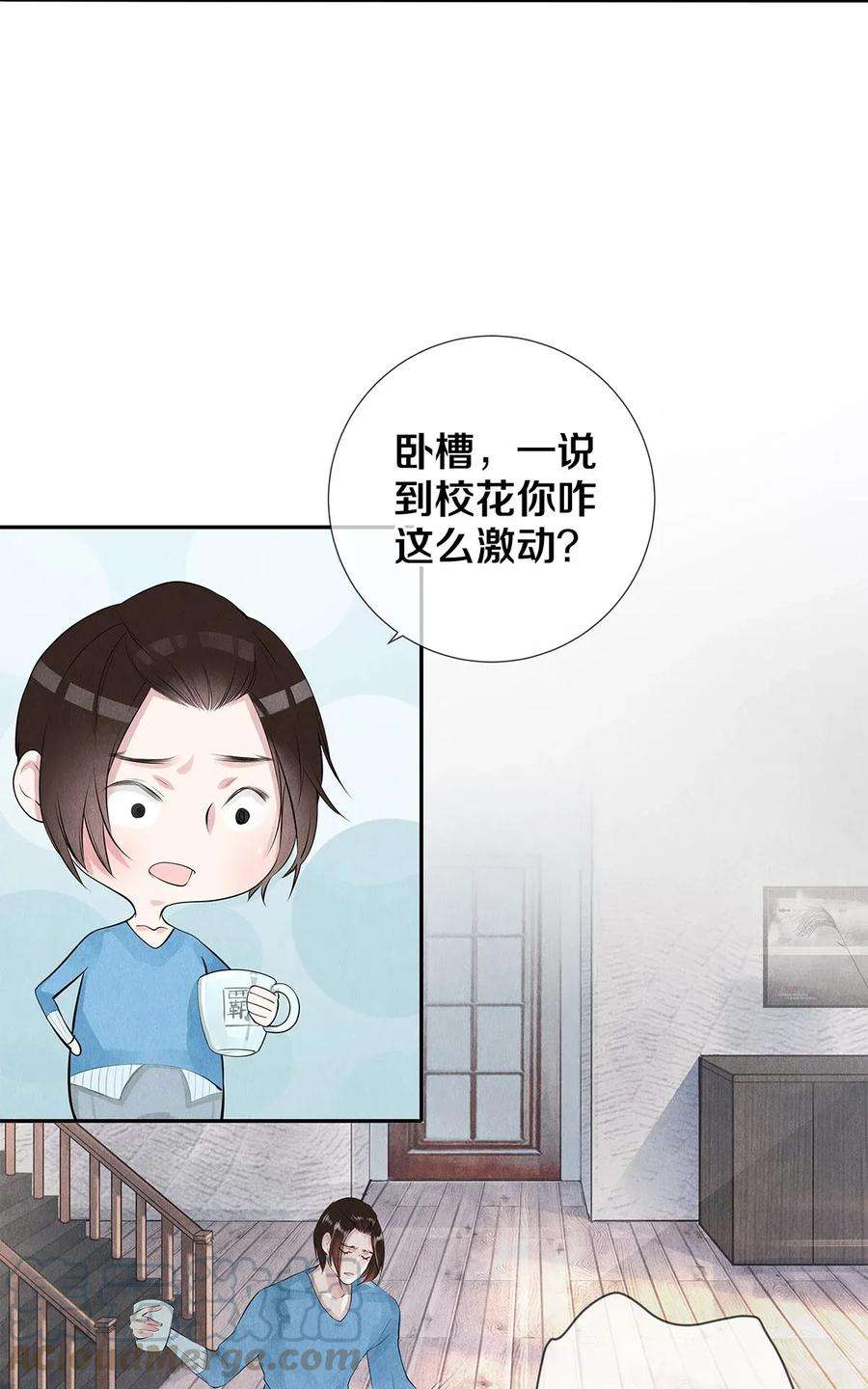 校花与他的小卷毛12 风驰电掣的电瓶车