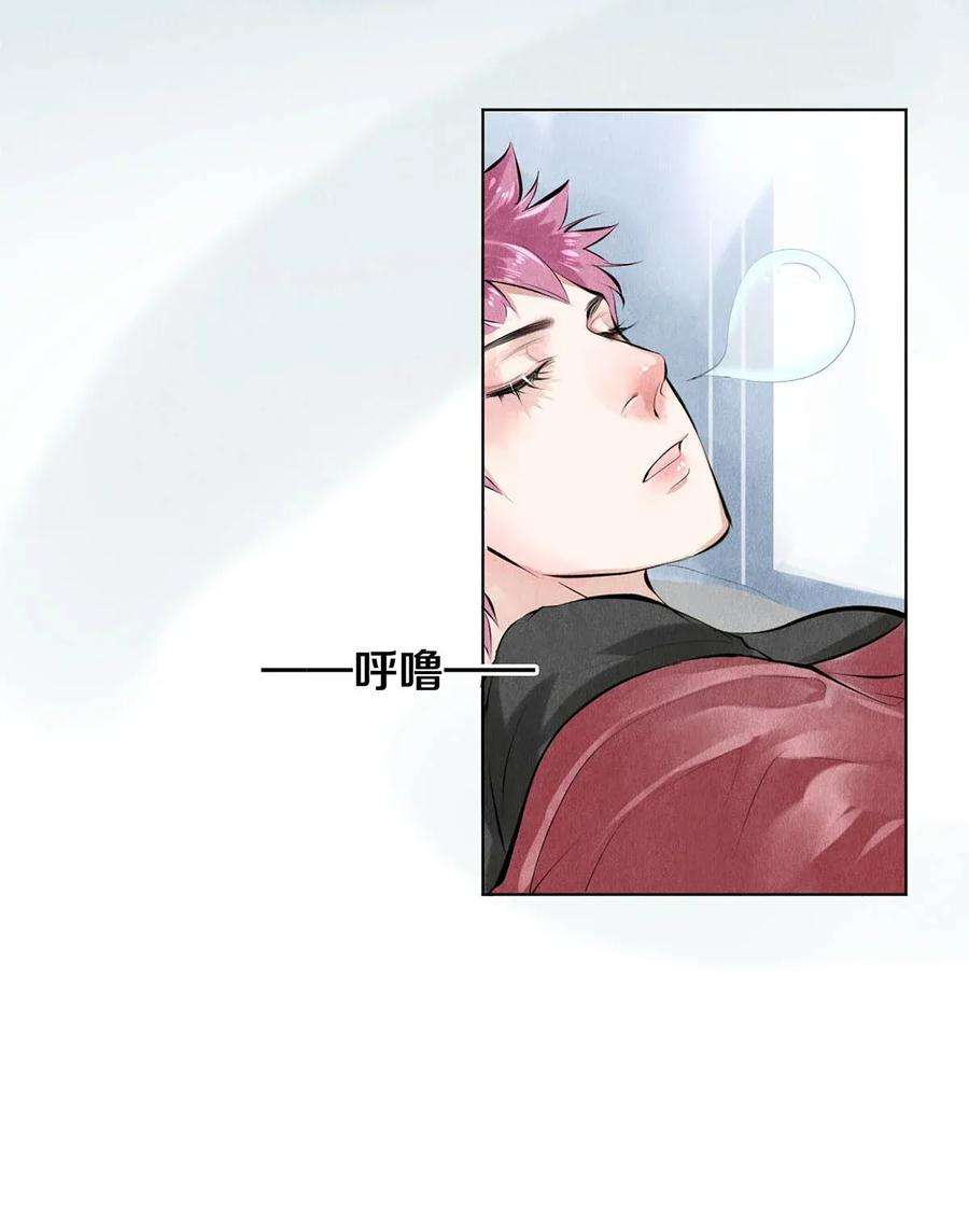 校花与他的小卷毛13 苦肉计