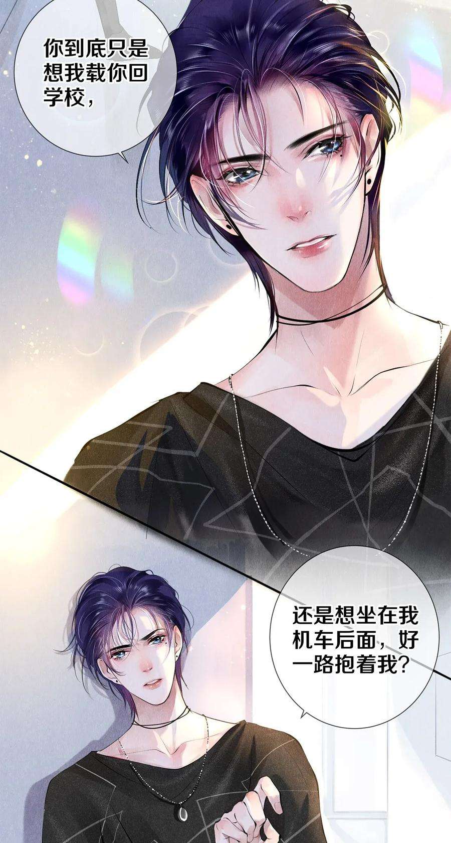 校花与他的小卷毛13 苦肉计