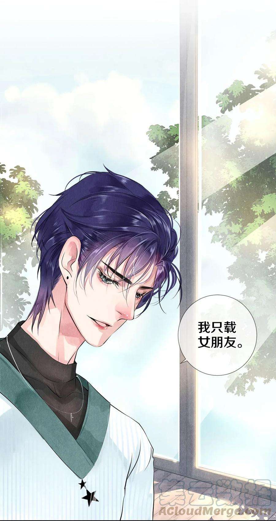 校花与他的小卷毛13 苦肉计