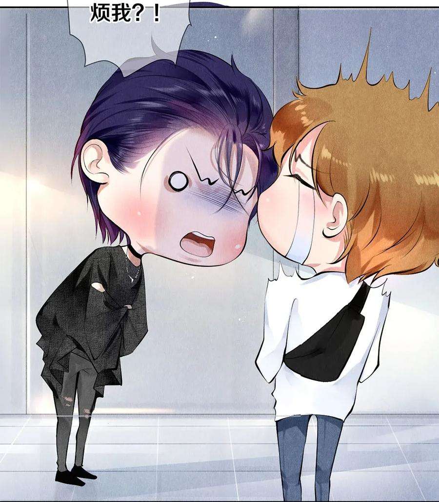 校花与他的小卷毛14 美人计