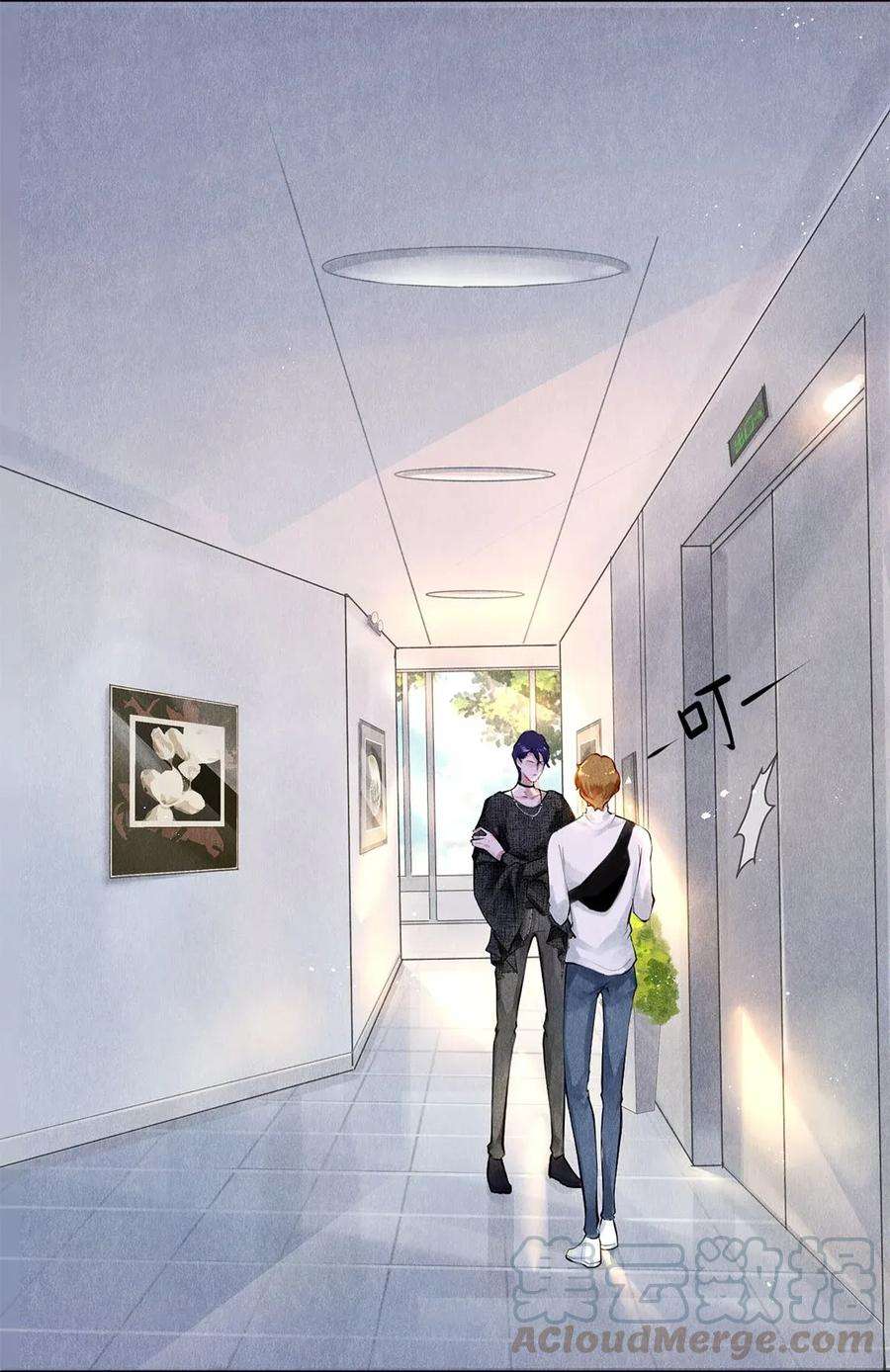 校花与他的小卷毛14 美人计