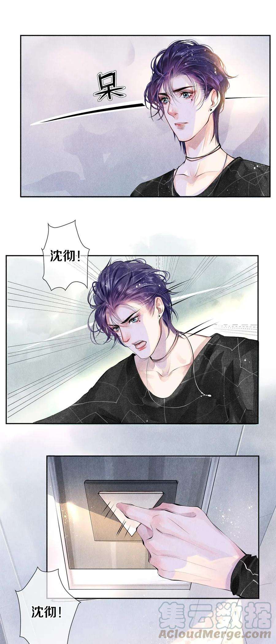 校花与他的小卷毛14 美人计