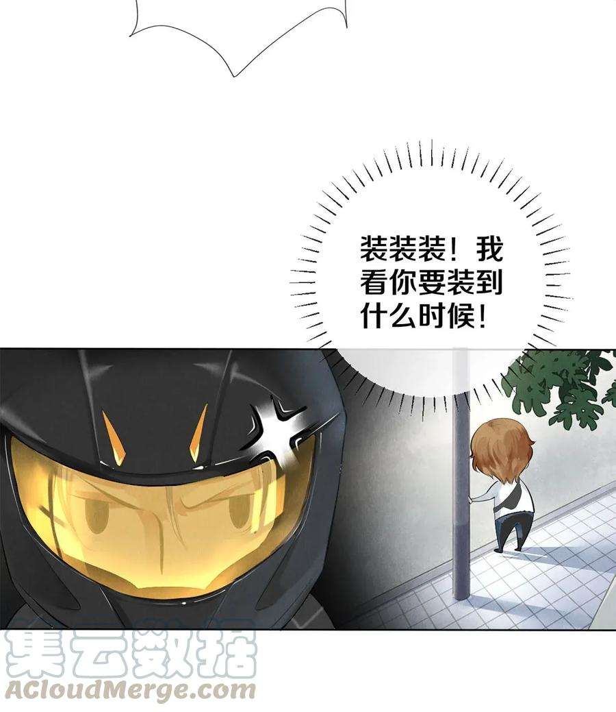 校花与他的小卷毛15 主人求剃毛