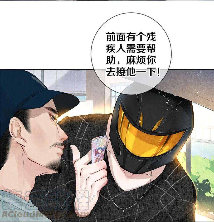 校花与他的小卷毛15 主人求剃毛