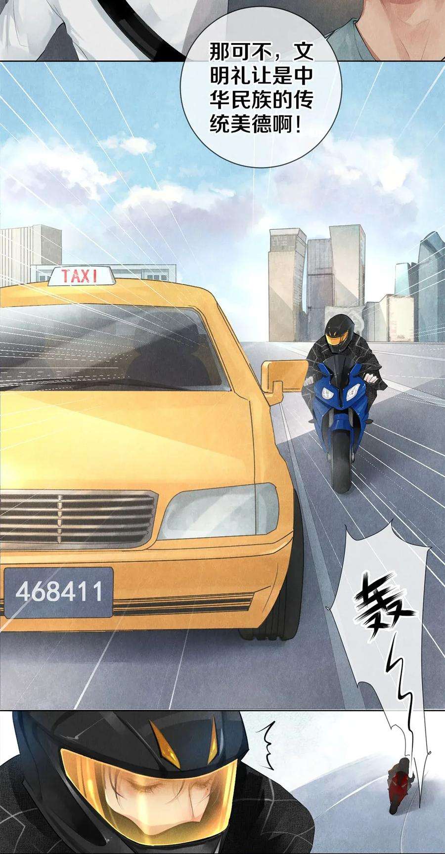 校花与他的小卷毛15 主人求剃毛
