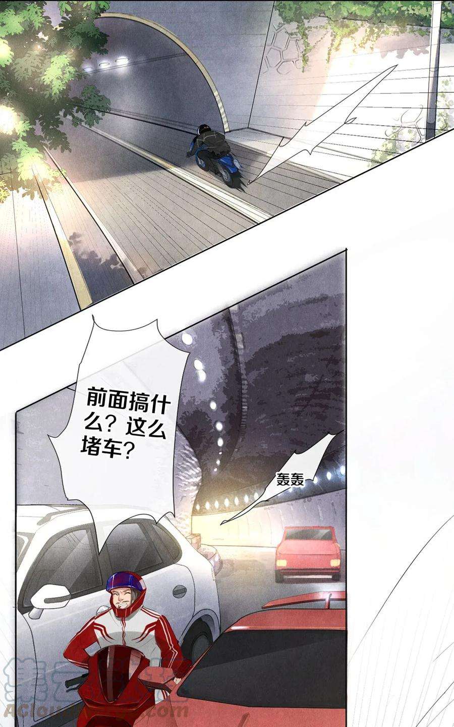校花与他的小卷毛15 主人求剃毛