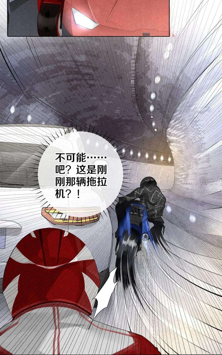 校花与他的小卷毛15 主人求剃毛