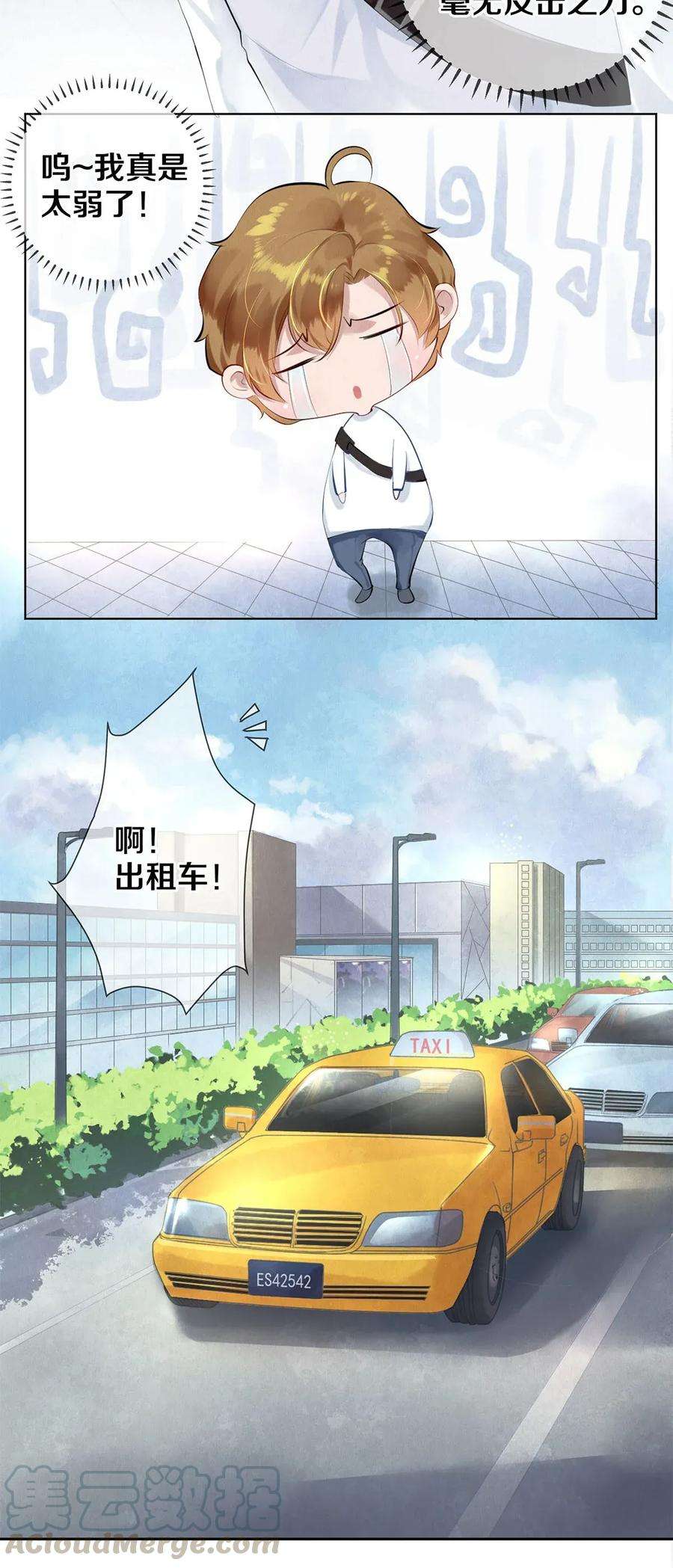校花与他的小卷毛15 主人求剃毛
