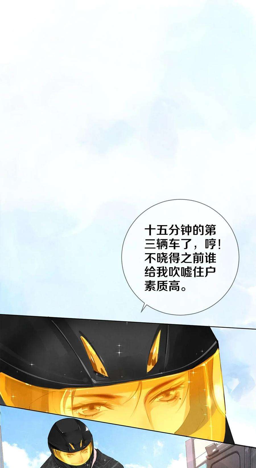 校花与他的小卷毛15 主人求剃毛