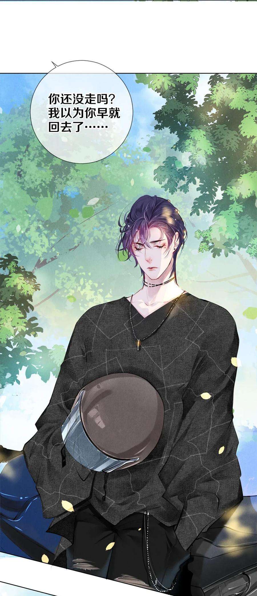 校花与他的小卷毛18 你可以抱我