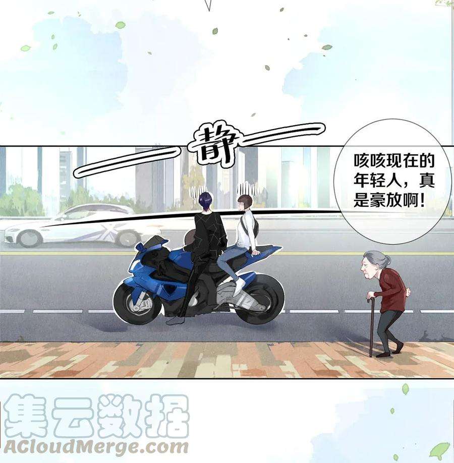 校花与他的小卷毛19 豆腐吃还是不吃