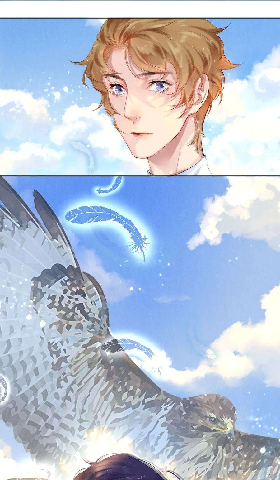校花与他的小卷毛20 成为你自己
