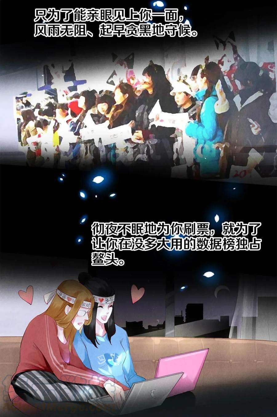 校花与他的小卷毛20 成为你自己