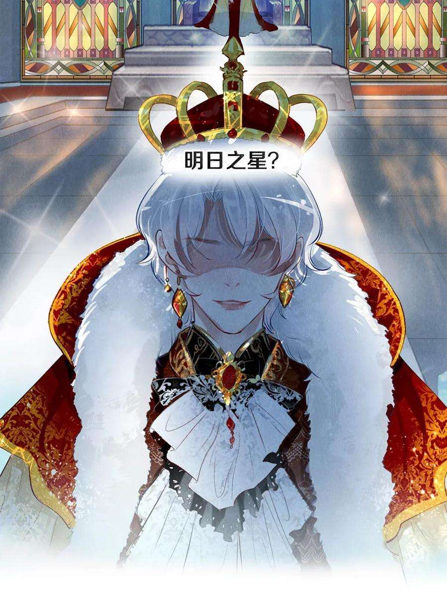 校花与他的小卷毛20 成为你自己