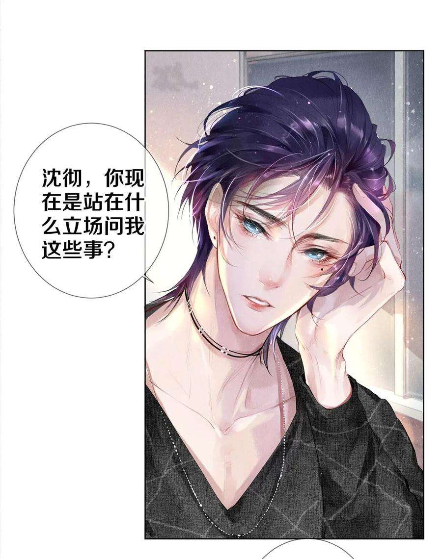 校花与他的小卷毛22 美人快过来
