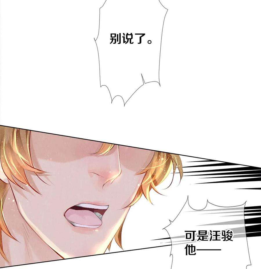 校花与他的小卷毛22 美人快过来