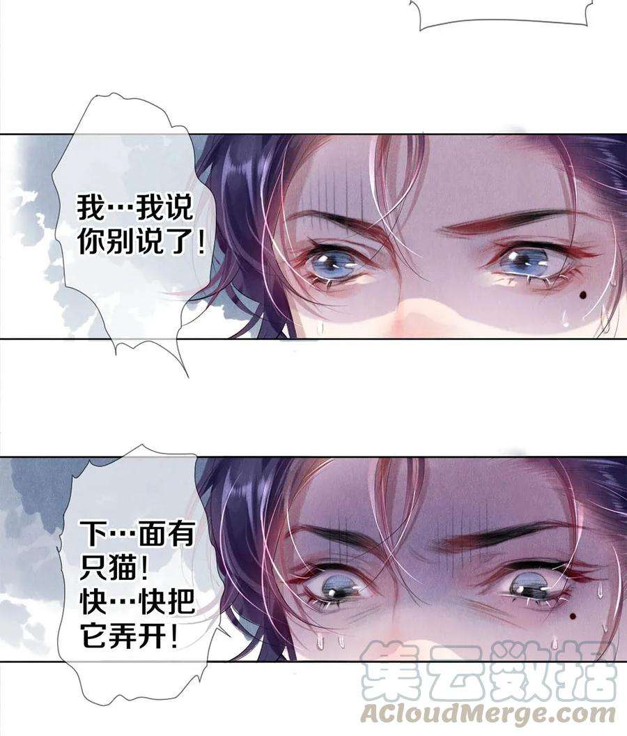 校花与他的小卷毛22 美人快过来