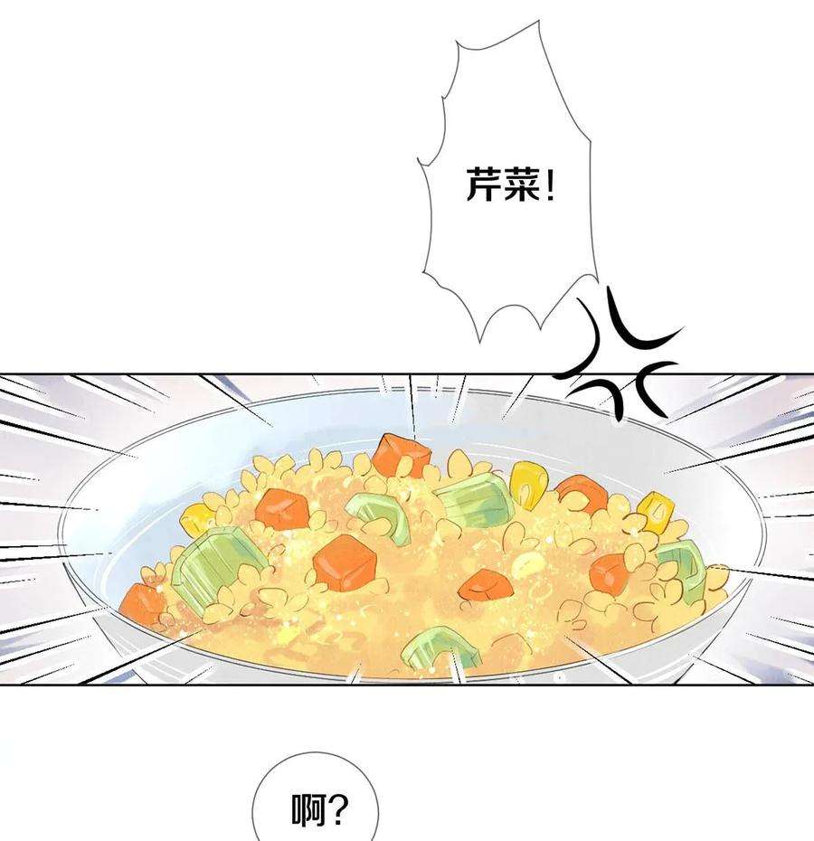 校花与他的小卷毛22 美人快过来