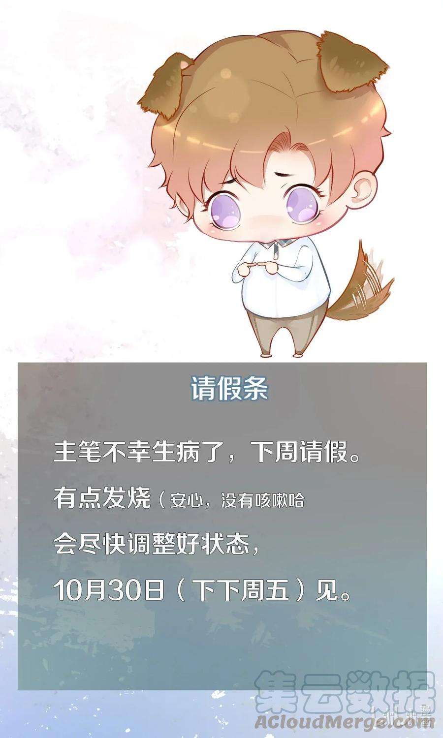 校花与他的小卷毛22 美人快过来