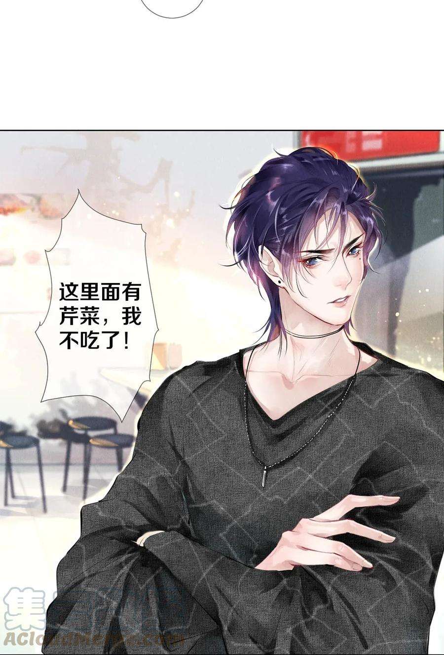 校花与他的小卷毛22 美人快过来