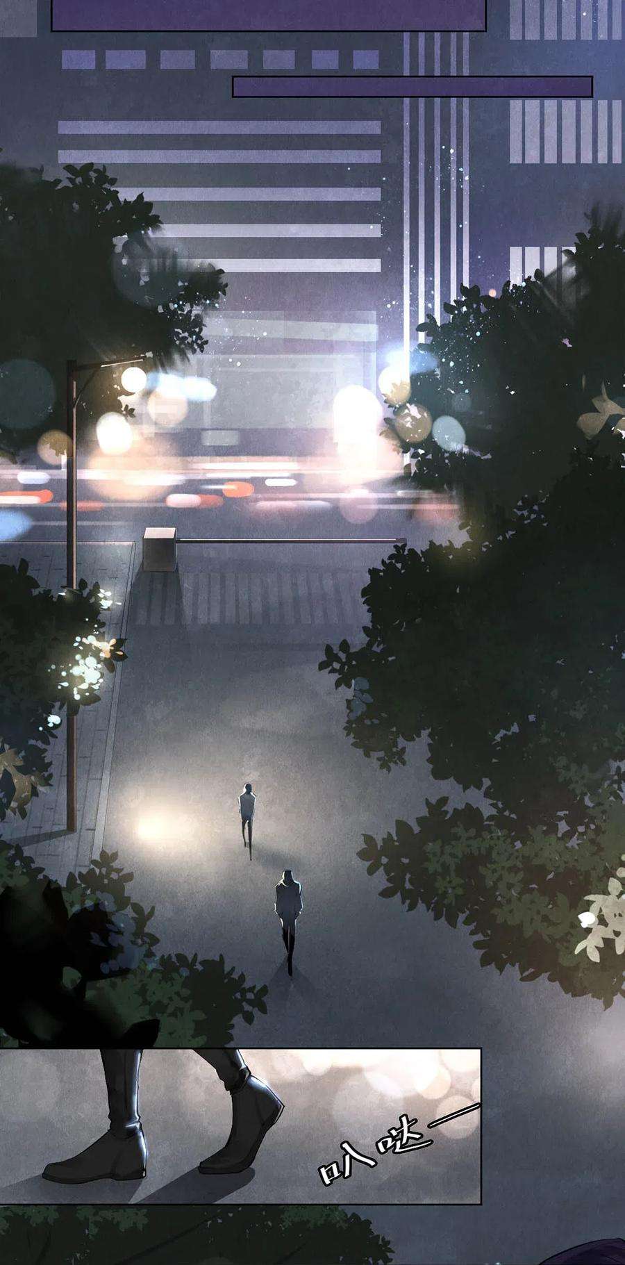 校花与他的小卷毛23 我是狐狸精吗