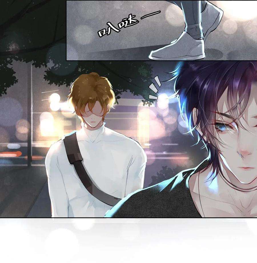 校花与他的小卷毛23 我是狐狸精吗