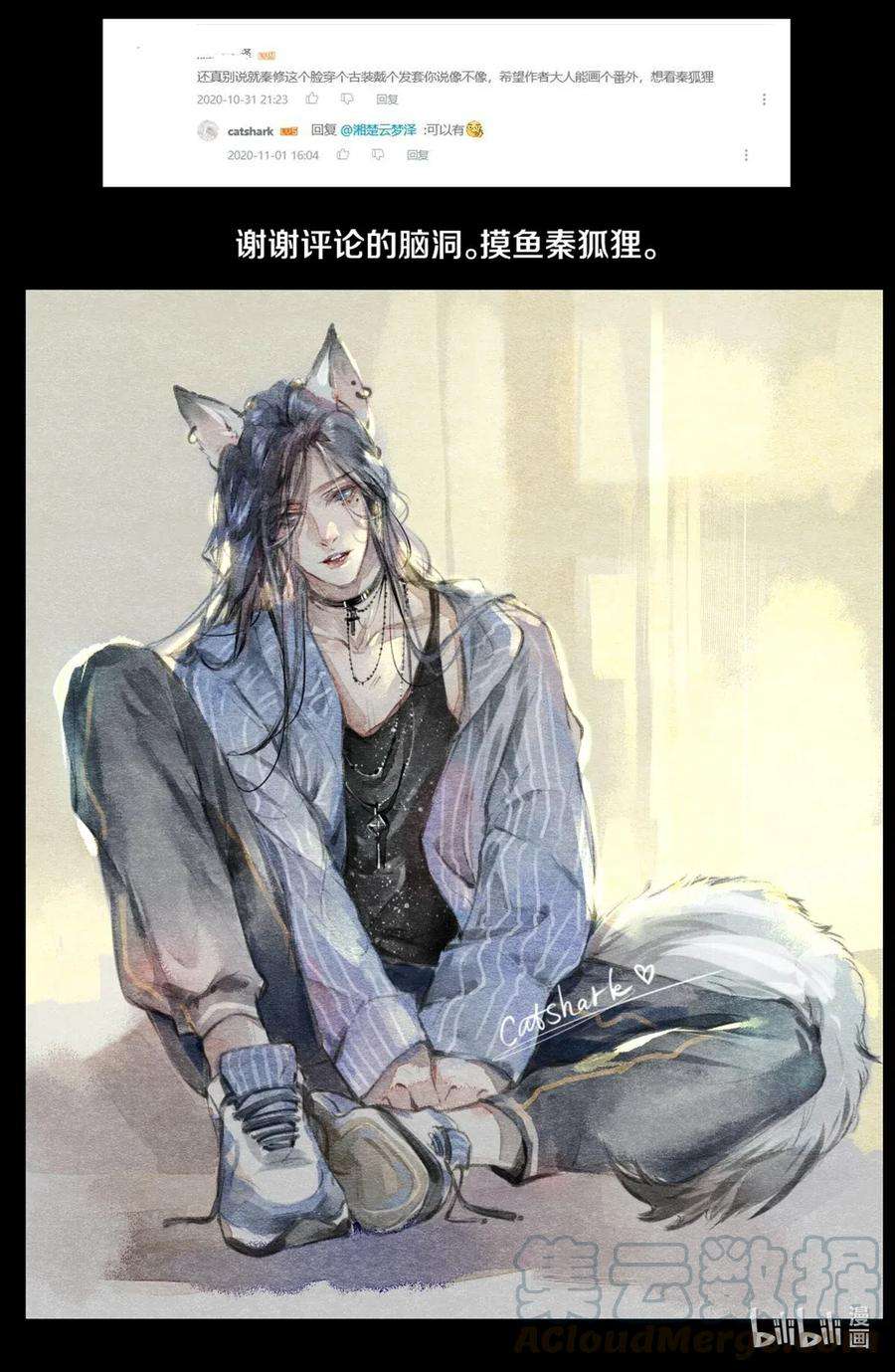 校花与他的小卷毛24 Just Do It！