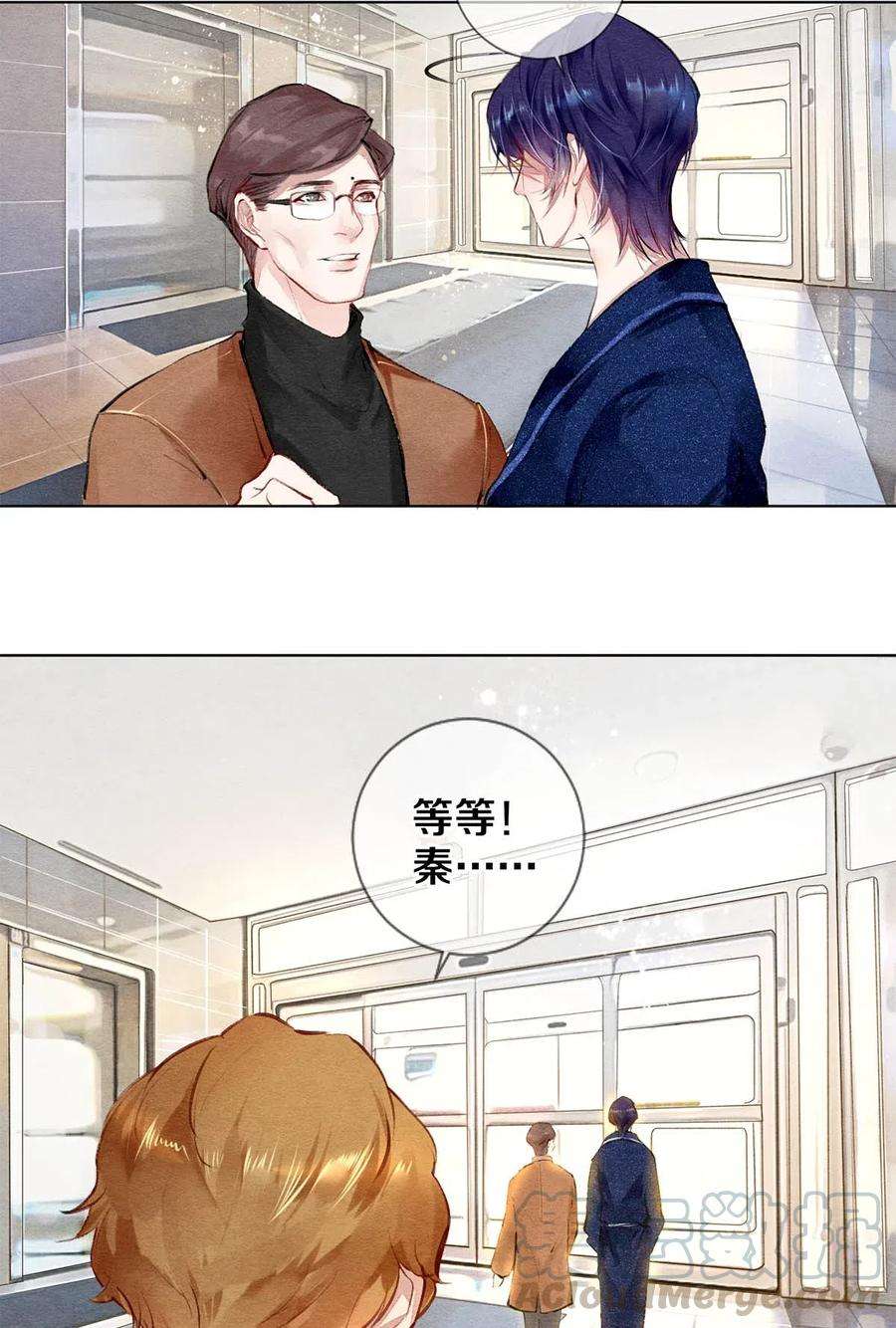 校花与他的小卷毛26 因为他不喜欢