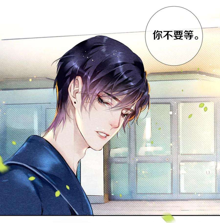 校花与他的小卷毛26 因为他不喜欢
