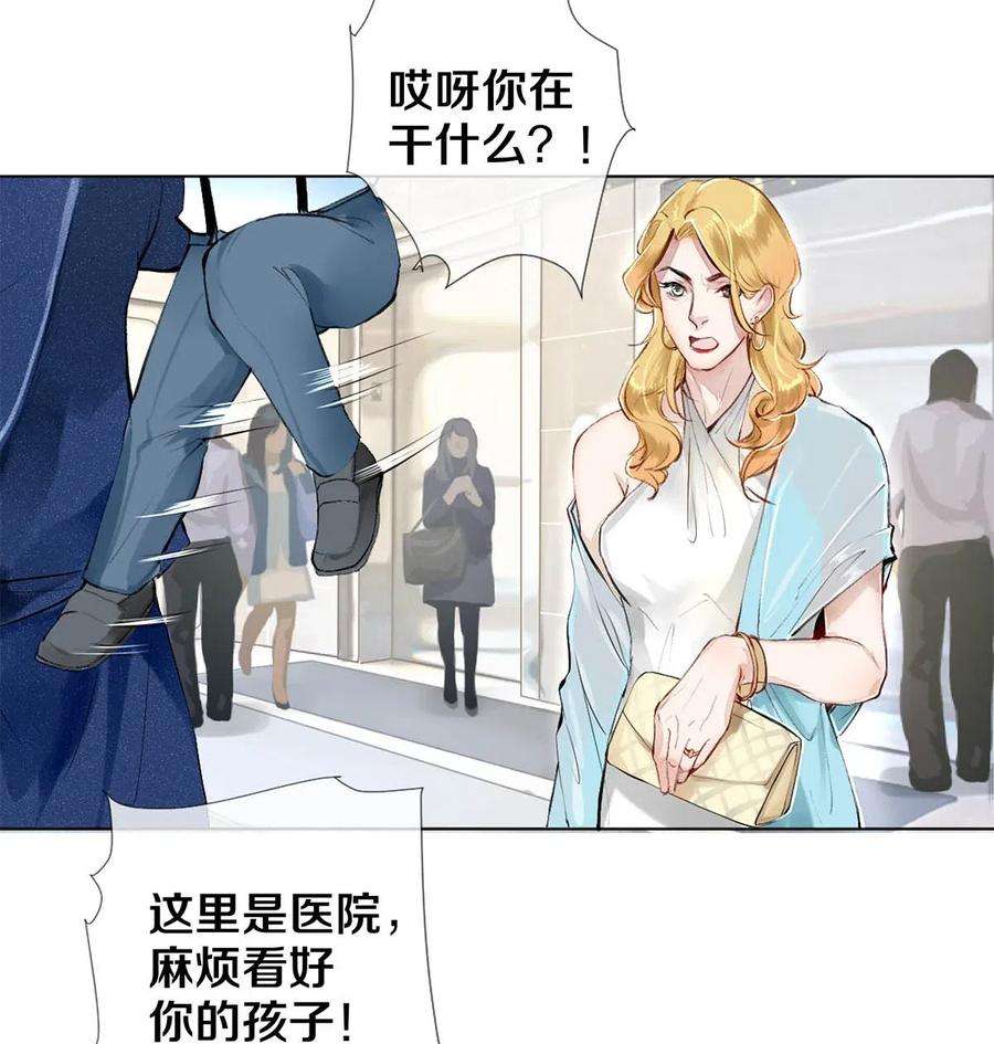 校花与他的小卷毛27 他的事我说了算