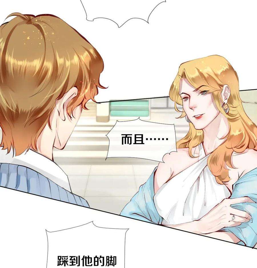校花与他的小卷毛27 他的事我说了算