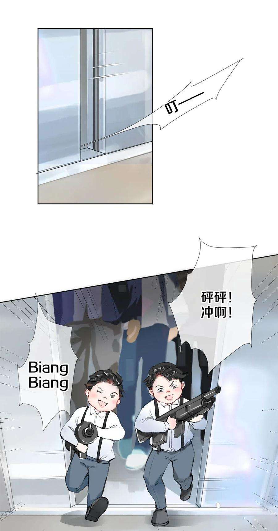 校花与他的小卷毛27 他的事我说了算