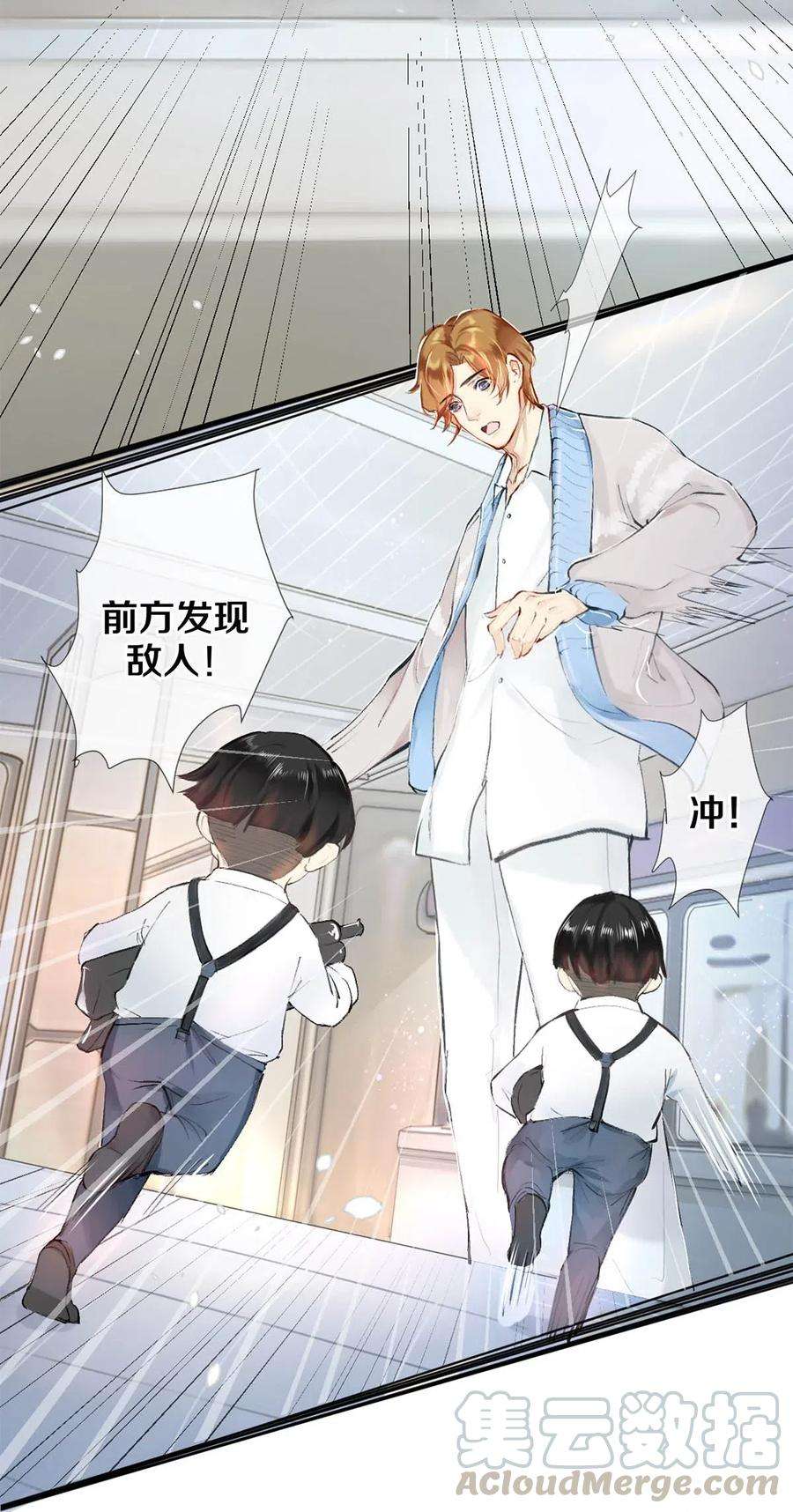 校花与他的小卷毛27 他的事我说了算