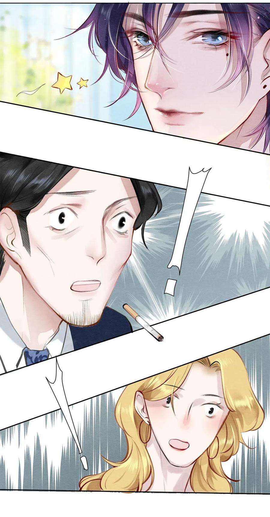 校花与他的小卷毛28 我就是很生气