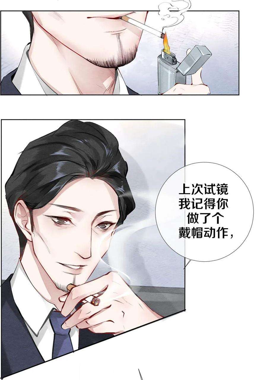 校花与他的小卷毛28 我就是很生气