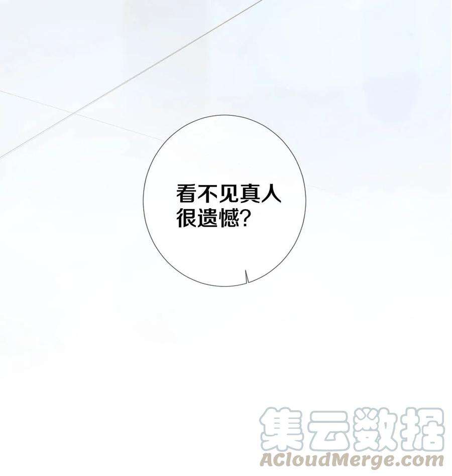 校花与他的小卷毛29 谢谢你的维护