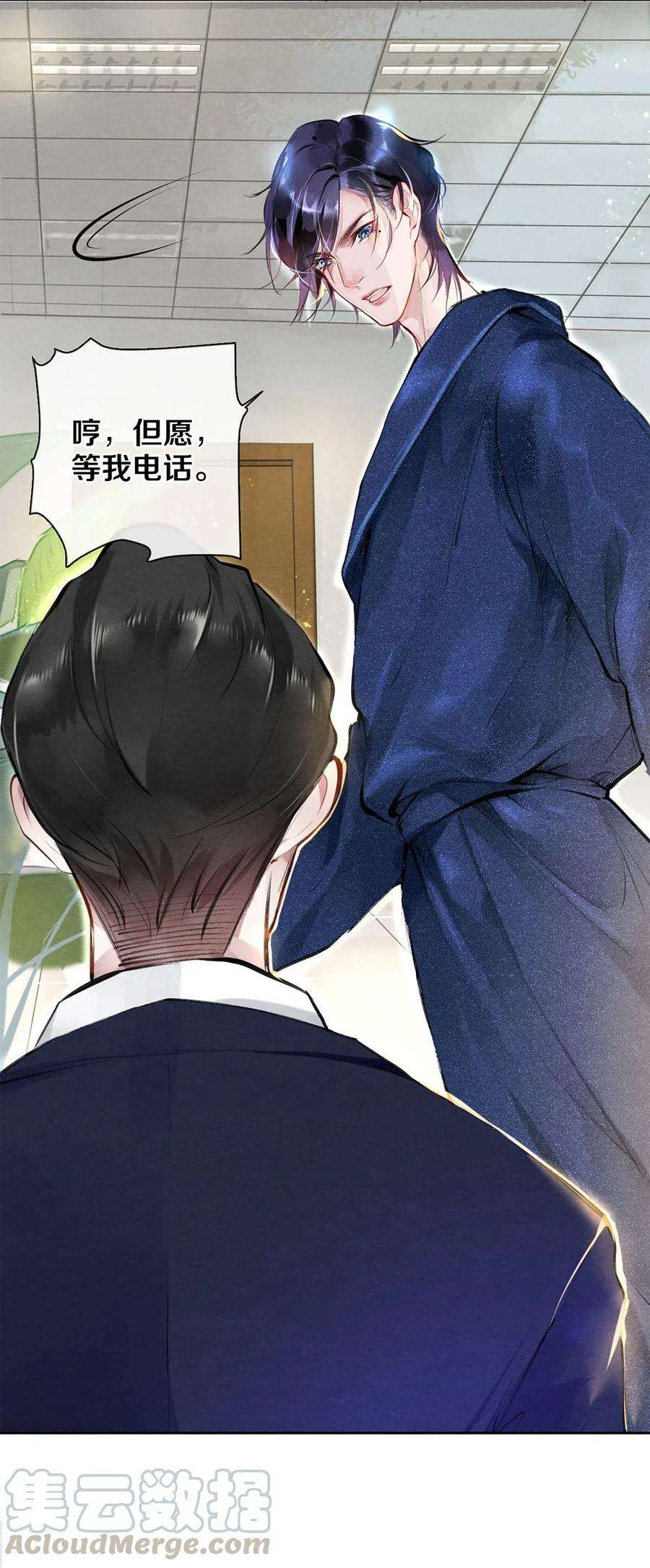 校花与他的小卷毛29 谢谢你的维护