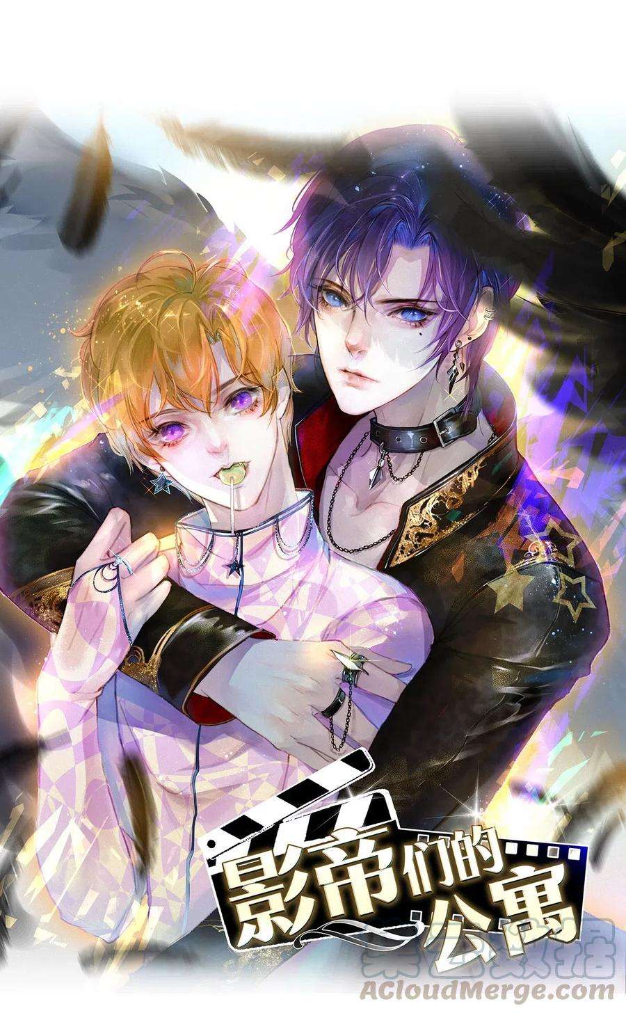 校花与他的小卷毛30 安嘉冕