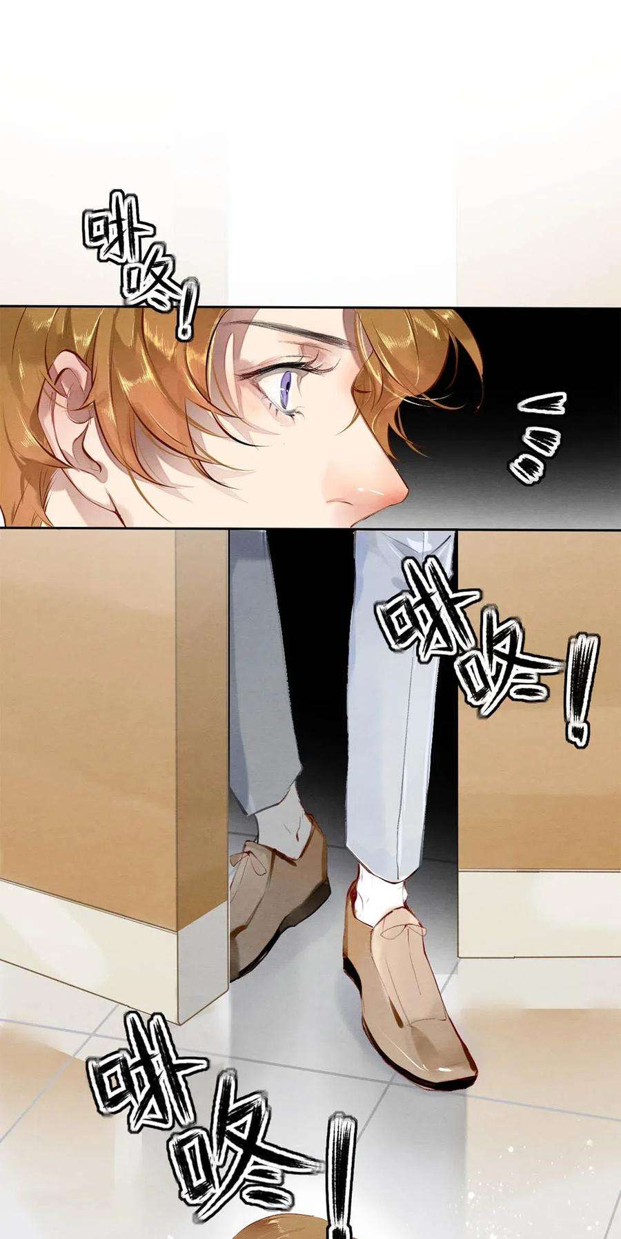 校花与他的小卷毛30 安嘉冕