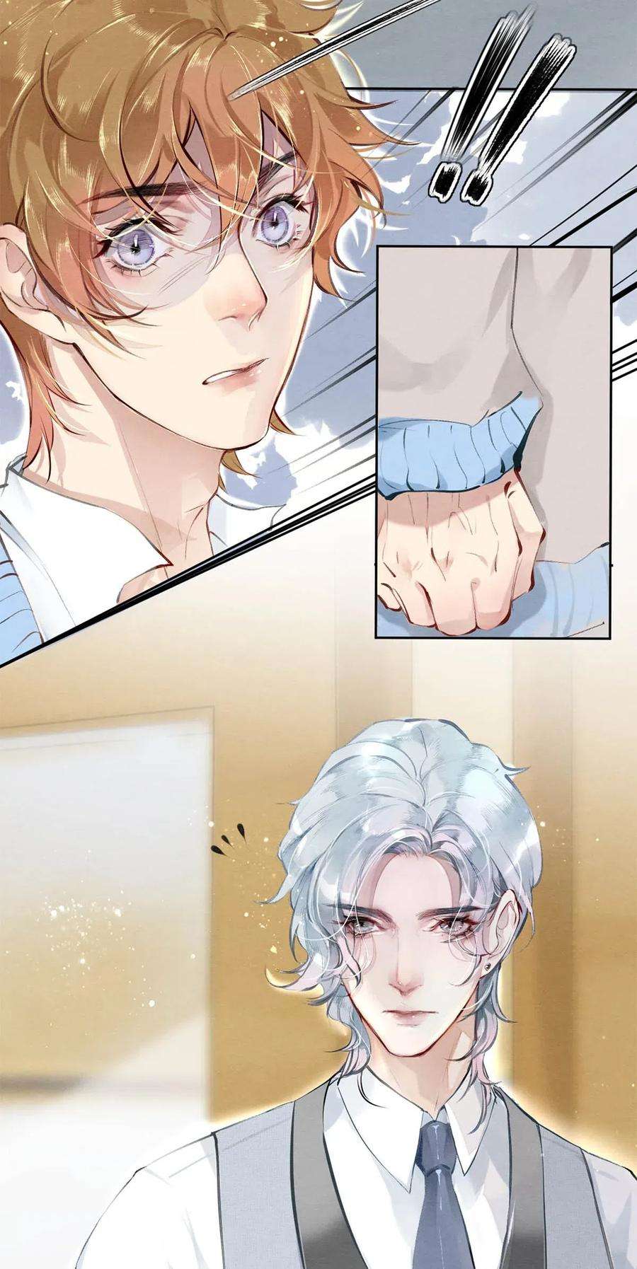 校花与他的小卷毛30 安嘉冕