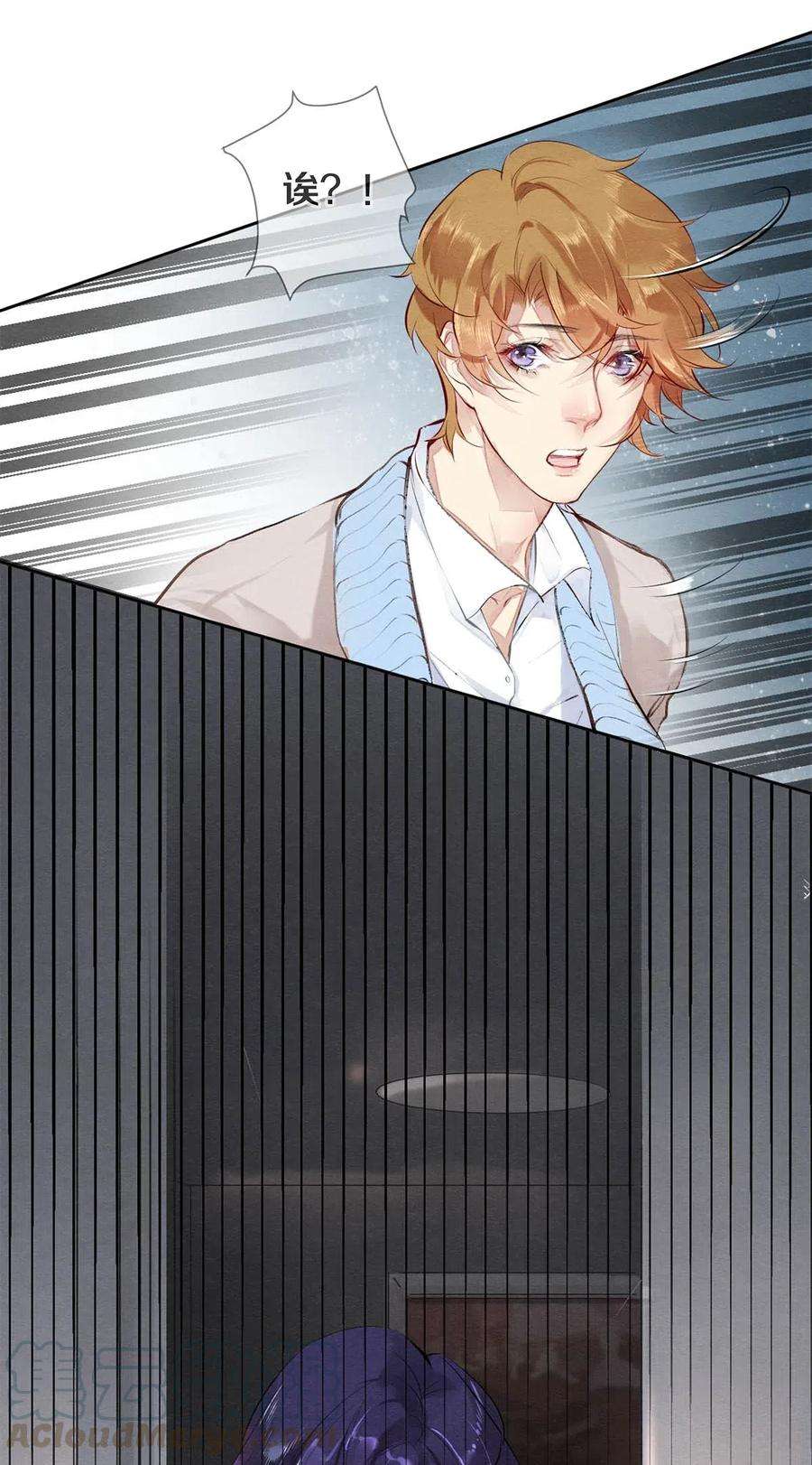 校花与他的小卷毛30 安嘉冕