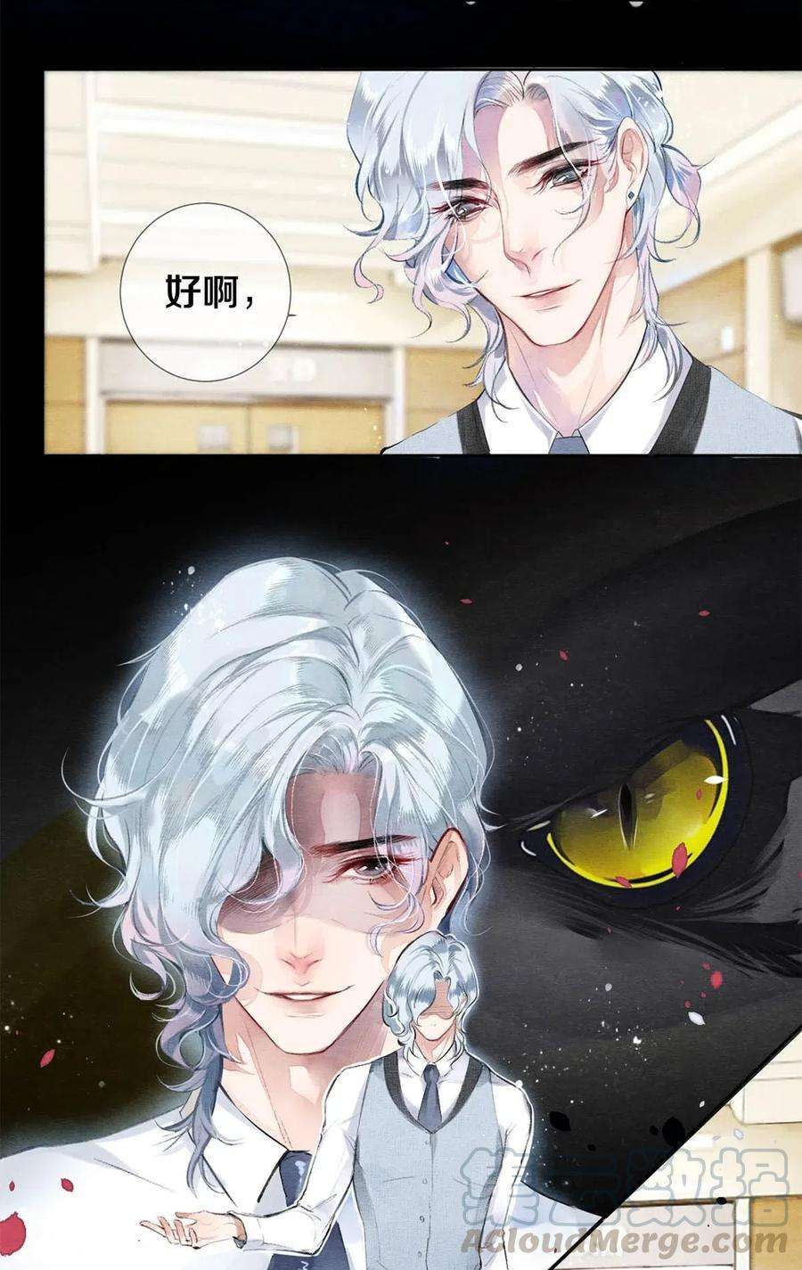 校花与他的小卷毛31 他一定比你更耀眼